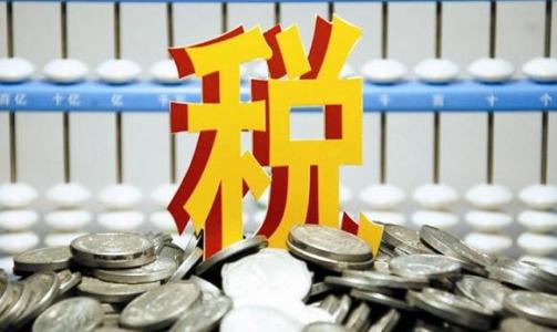 稅收爭(zhēng)議需要復(fù)議前置的類(lèi)型有哪些？